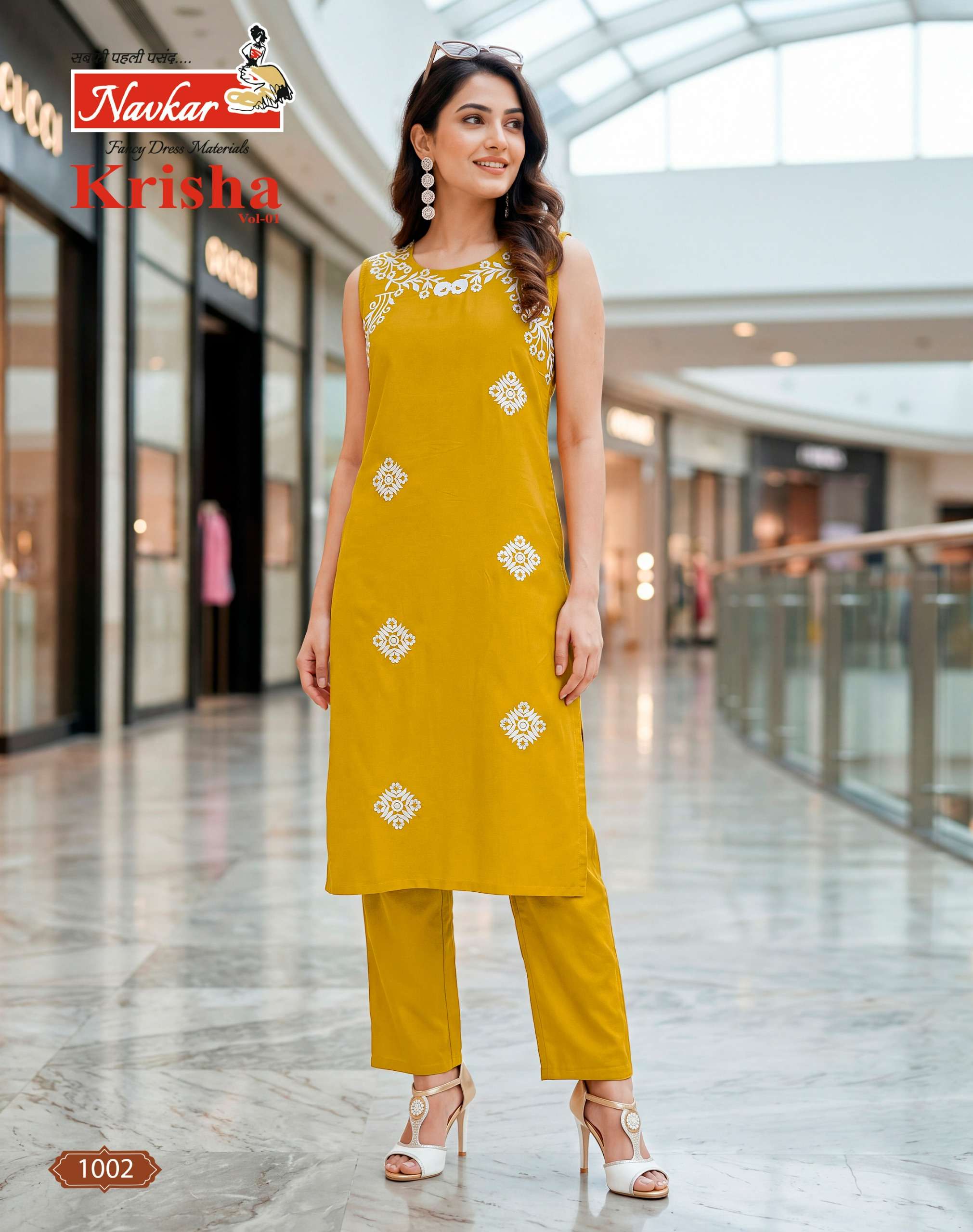 NAVKAR KRISHA VOL 1 REDYMADE CATALOGUE BRAND CORD SET PANT POCKET WHOLESALER